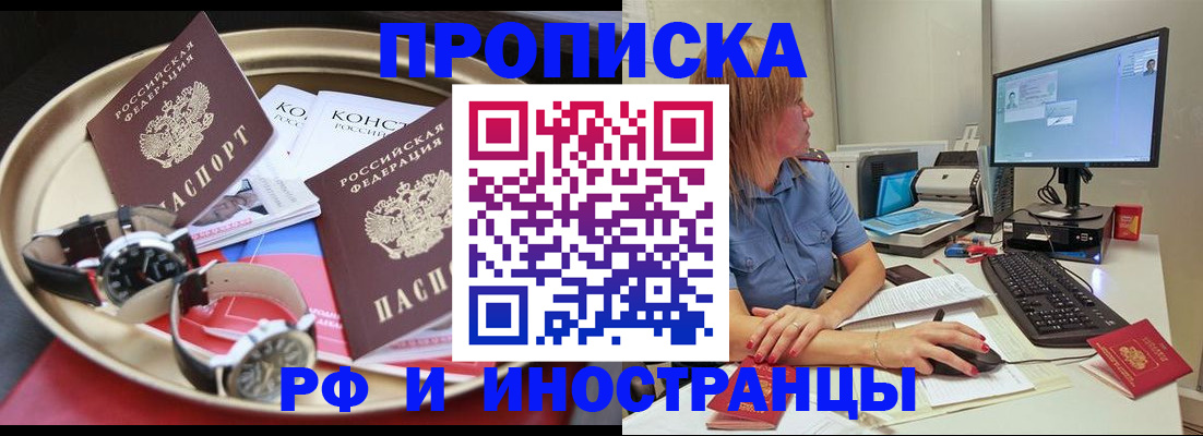 временная регистрация госуслуги в Ужуре
