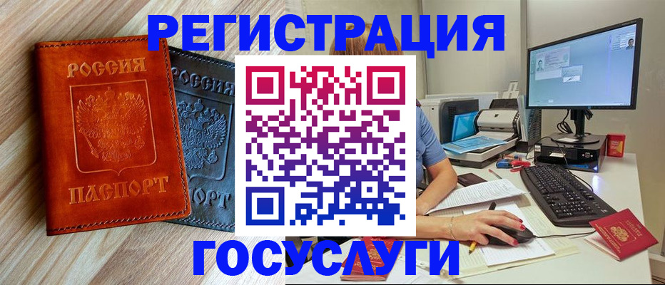 где прописаться в Ужуре